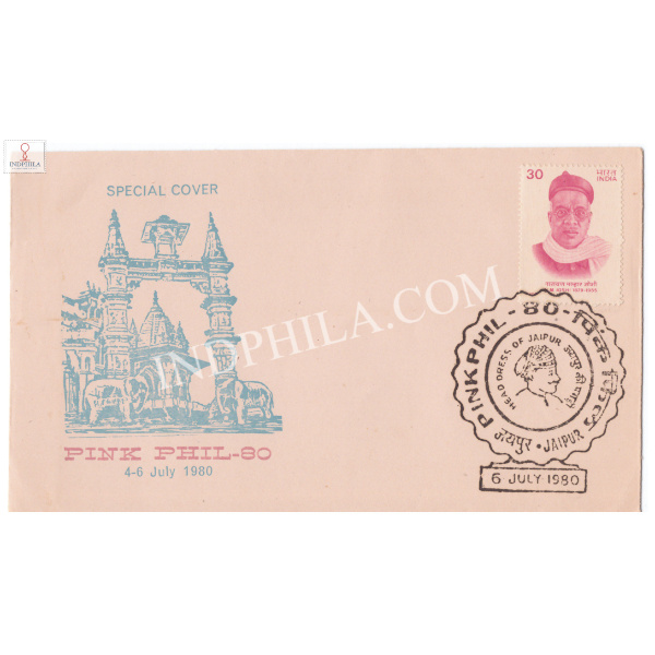 India 1980 Special Cover Of Pink Phil 1980 Jagat Shriromani Temple Amber Jaipur S3