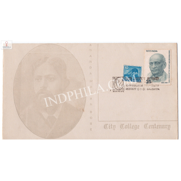 India 1981 Special Cover Of City College Centenary 1981 Calcutta