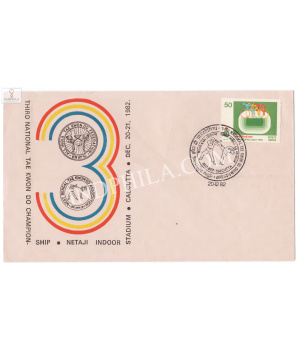 India 1982 Special Cover Of 3rd National Tae Kwon Do Championship 1982