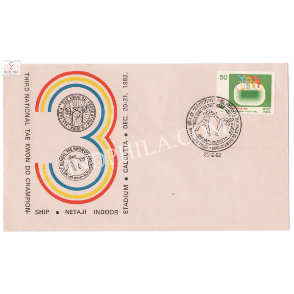 India 1982 Special Cover Of 3rd National Tae Kwon Do Championship 1982