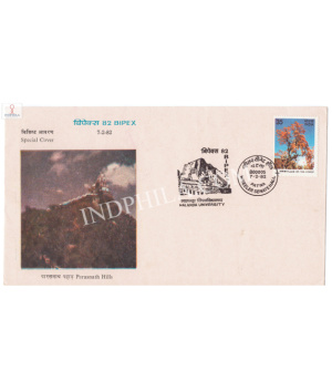 India 1982 Special Cover Of Bipex 1982 Parasnath Hills Patna