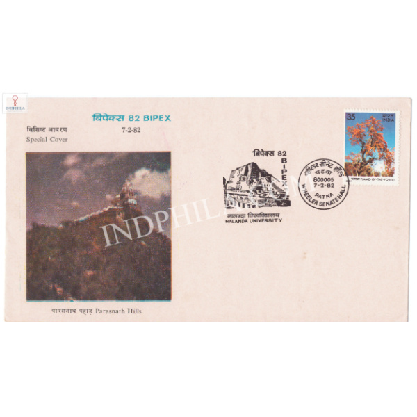 India 1982 Special Cover Of Bipex 1982 Parasnath Hills Patna