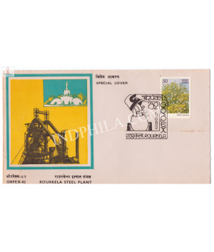 India 1982 Special Cover Of Orpex 1982 Rourkela Steel Plant