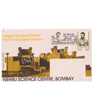 India 1985 Special Cover Of Nehru Science Centre 1985 Bombay