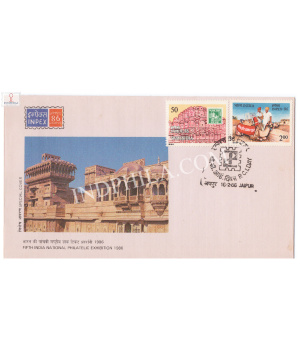 India 1986 Special Cover Of Inpex 5th Indian National Philatelic Exhibition 1986 Jaipur With P C I Day Cancellation