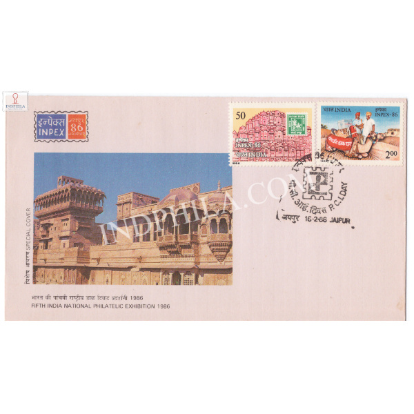 India 1986 Special Cover Of Inpex 5th Indian National Philatelic Exhibition 1986 Jaipur With P C I Day Cancellation