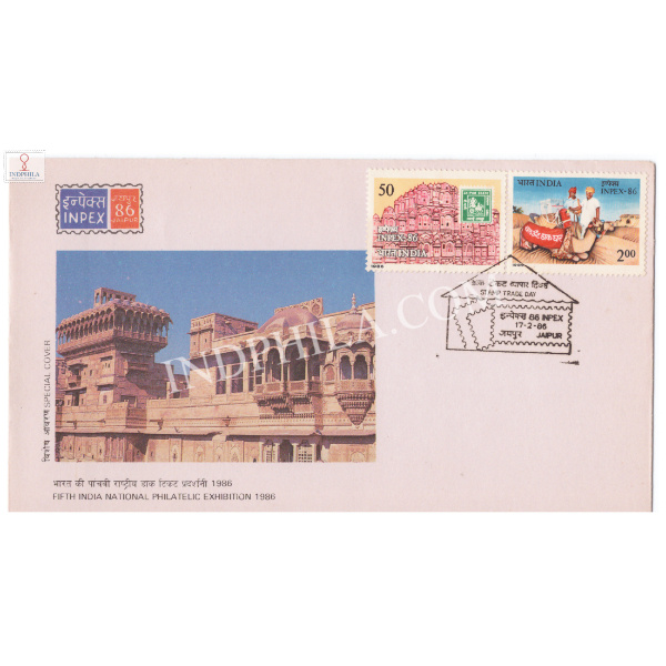 India 1986 Special Cover Of Inpex 5th Indian National Philatelic Exhibition 1986 Jaipur With Stamp Trade Day Cancellation