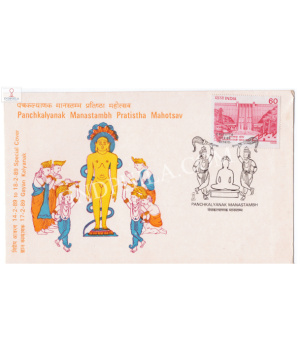 India 1989 Special Cover Of Panchkalyanak Manastambh Pratistha Mahotsav 1989 Calcutta S2