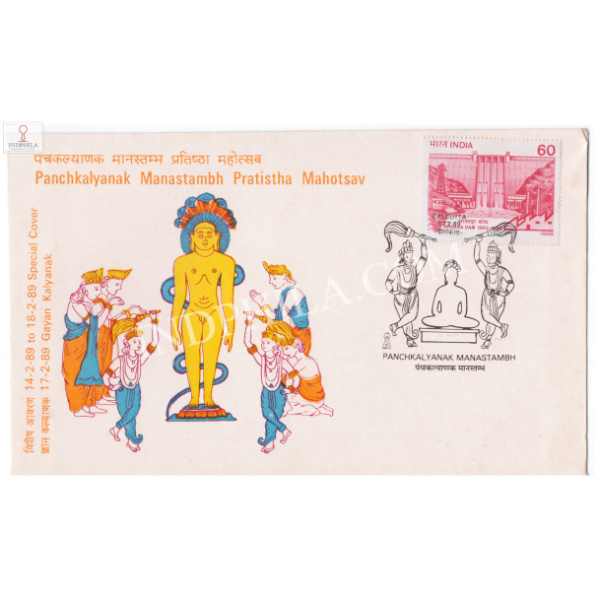 India 1989 Special Cover Of Panchkalyanak Manastambh Pratistha Mahotsav 1989 Calcutta S2