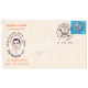 India 1990 Special Cover Of Puttur Education Society Sri Molahalli Shiva Rao 1990