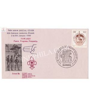 India 1990 Special Cover Of Xith National Jamboree Bhopal 1990