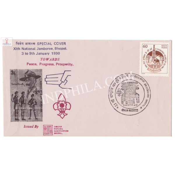 India 1990 Special Cover Of Xith National Jamboree Bhopal 1990