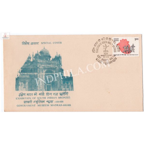 India 1992 Special Cover Of Exhibition Of South Indian Bronzes Government Museum 1992 Madras