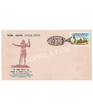 India 1993 Special Cover Of Wegpex Shree Alluri Seetarama Raju 1993 Godavari