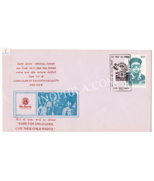 India 1996 Special Cover Of Bal Diwas Lion Club Of Calcutta Megacity 1996