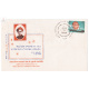 India 1999 Special Cover Of 150th Birth Anniversary Of Utkal Gaurav Madhusudan Das 1999 Cuttack