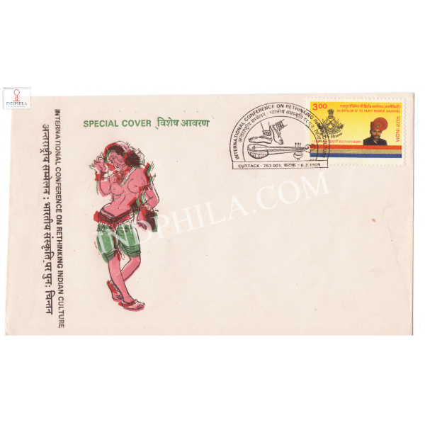 India 1999 Special Cover Of International Conference On Rethinking Indian Culture 1999 Cuttack