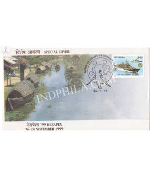 India 1999 Special Cover Of Kerapex 1999 Backwater Of Kerala