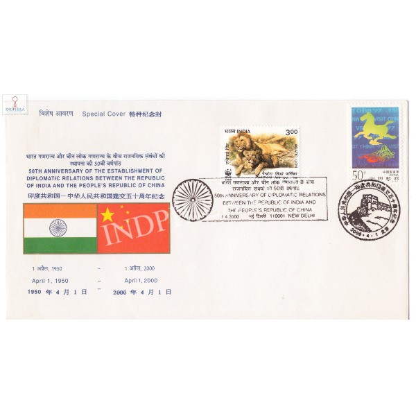 India 2000 Special Cover Of 50th Anniversary Of The Diplomatic Relations Beetween The Republic Of India And China 2000 New Delhi