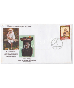 India 2002 Special Cover Of Ahmednagar Philatelic Exhibition With Shri Saibaba Shirdi Pais Nevasa Holy Icon Piller 2002