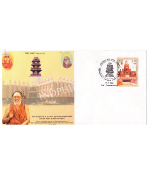 India 2003 Special Cover Of Peetarohana Swarna Jayanti Mahotsav 2003 Chennai