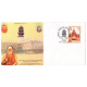 India 2003 Special Cover Of Peetarohana Swarna Jayanti Mahotsav 2003 Chennai