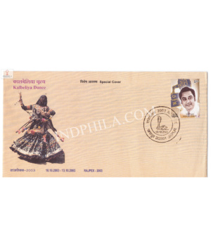 India 2003 Special Cover Of Rajpex 2003 Kalbeliya Dance