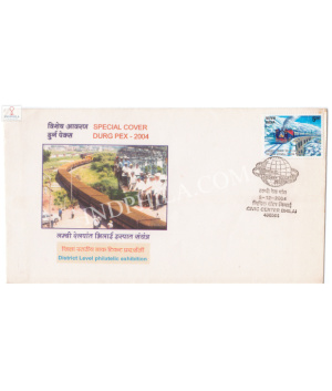 India 2004 Special Cover Of Durgpex 2004 District Level Philatelic Exhibition Civil Center Bhilai With Longest Rails Cancellation