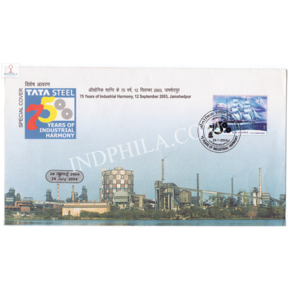 India 2004 Special Cover Of Tata Steel 75 Years Of Industrial Harmony 2004 Jamshedpur