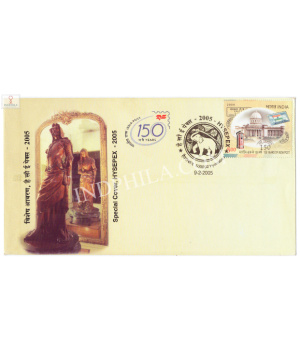 India 2005 Special Cover Of Hysepex 2005 150 Years Of India Post Hyderabad S1