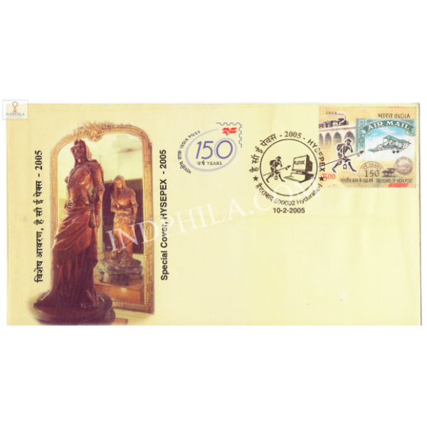 India 2005 Special Cover Of Hysepex 2005 150 Years Of India Post Hyderabad S2