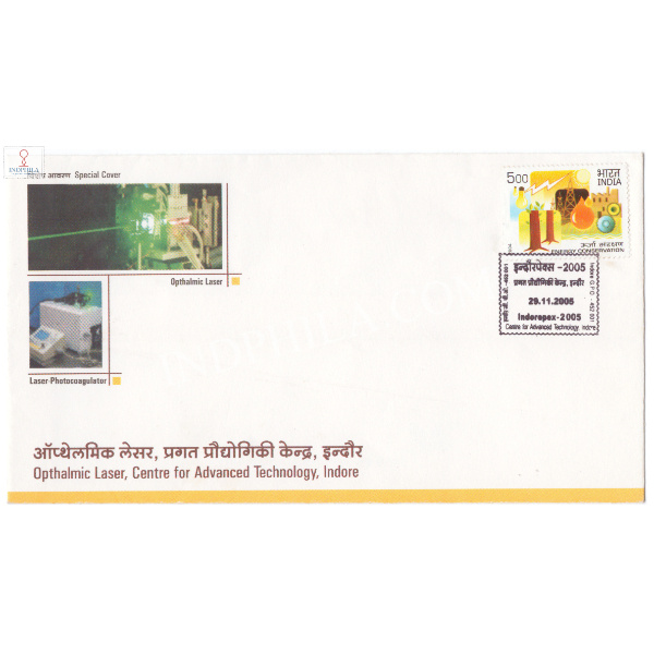 India 2005 Special Cover Of Indorepex 2005 Opthalmic Laser Centre For Advanced Technology Indore