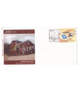 India 2005 Special Cover Of Udagaipex 2005 Udagamandalam Head Post Office