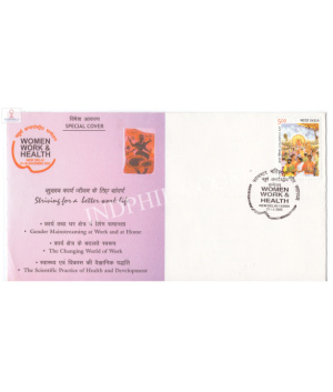 India 2005 Special Cover Of Women Work And Health 2005 New Delhi