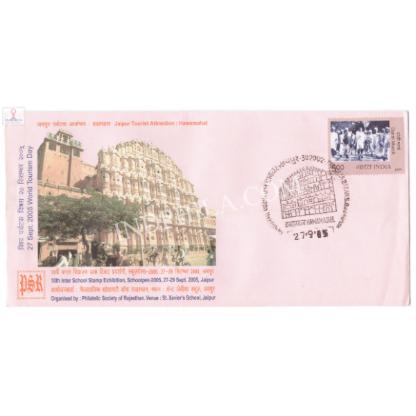 India 2005 Special Cover Of World Tourism Day Hawamahal 2005 Jaipur