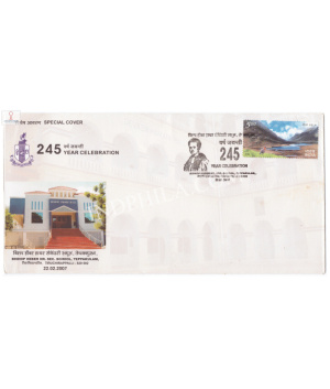 India 2007 Special Cover Of 245 Year Celebration Of Bishop Heber Hr Sec School Teppakulam 2007 Tiruchirappalli