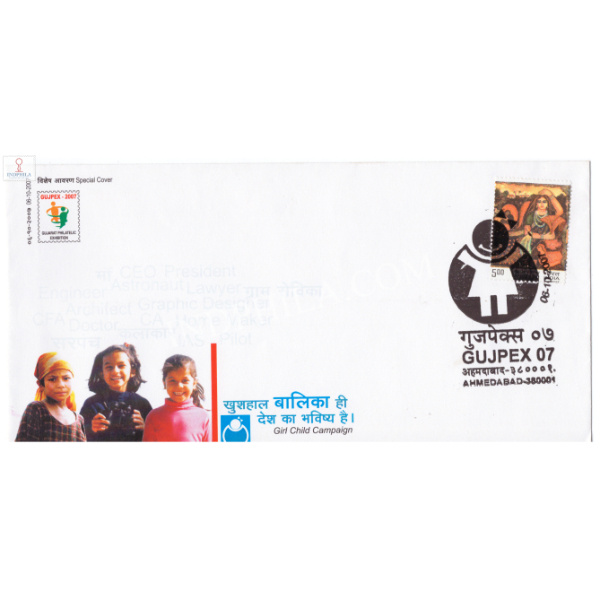 India 2007 Special Cover Of Gujpex Girl Child Campaign 2007 Ahmedabad