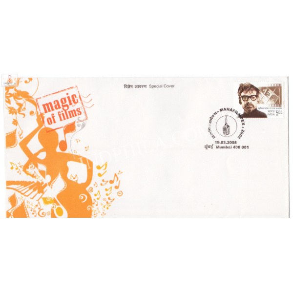 India 2008 Special Cover Of Mahafilmpex Magic Of Films 2008 Mumbai