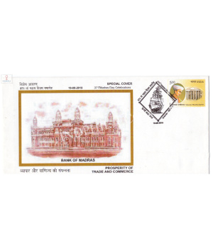 India 2010 Special Cover Of 371st Madras Day Celebrations Bank Of Madras Unususal Special Cover Of Hot Foil Embosed 2010 Chennai