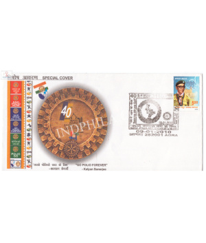 India 2010 Special Cover Of 40th Rotary District Conference With The Slogan Go Polio Forever 2010 Agra