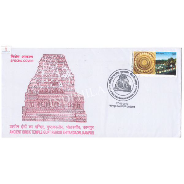 India 2010 Special Cover Of Ancient Brick Temple Gupt Period Bhitargaon Kanpur 2010