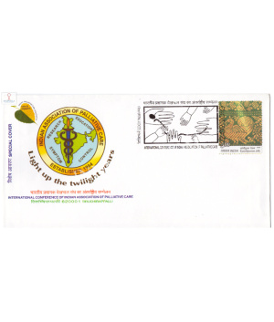 India 2010 Special Cover Of International Conference Of Indian Association Of Palliative Care 2010 Tiruchirapalli