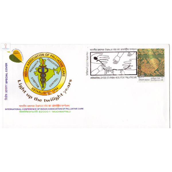 India 2010 Special Cover Of International Conference Of Indian Association Of Palliative Care 2010 Tiruchirapalli