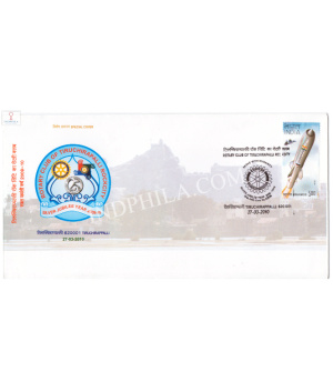 India 2010 Special Cover Of Silver Jubilee Of Rotary Club Of Tiruchirapalli Rockcity 2010