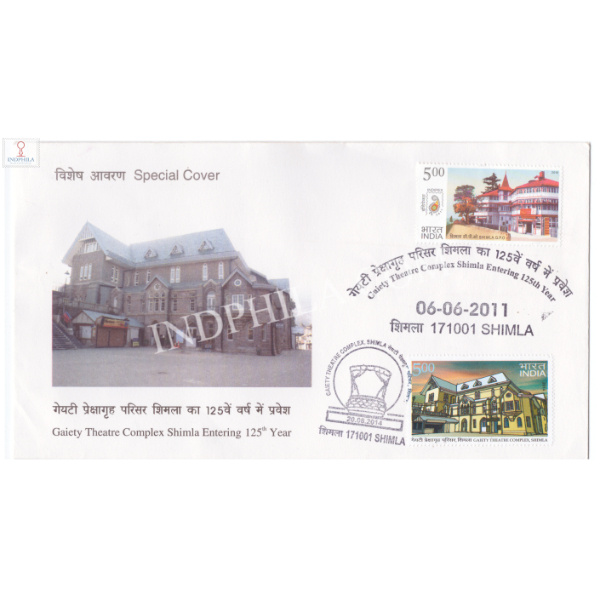 India 2011 Special Cover Of 1 Year Of Gaiety Theatre Complex Shimla 2011 Shimla