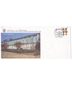 India 2011 Special Cover Of 150th Anniversary Of Comptroller And Auditor General Of India 2011 Jammu And Kashmir