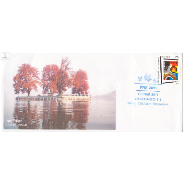 India 2011 Special Cover Of Char Chinar 2011