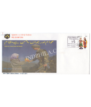 India 2011 Special Cover Of Chinar Rajhans 2011 Philately Exhibition Aman Diwas Baramulla