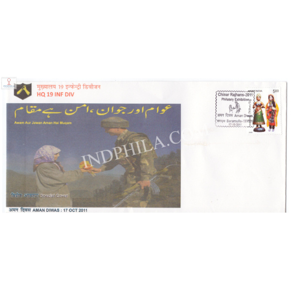 India 2011 Special Cover Of Chinar Rajhans 2011 Philately Exhibition Aman Diwas Baramulla