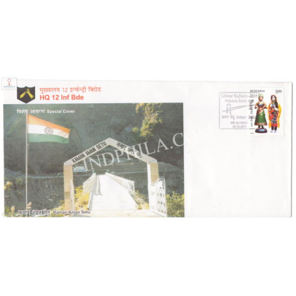 India 2011 Special Cover Of Chinar Rajhans 2011 Philately Exhibition Kaman Aman Setu Uri